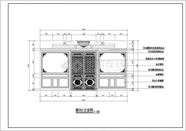 某仿古烤鸭饭店cad装饰装修施工设计图_装饰工程_土木在线