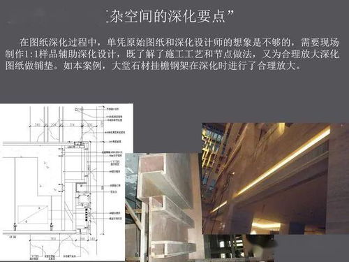装修公司深化设计与施工经营关系探讨