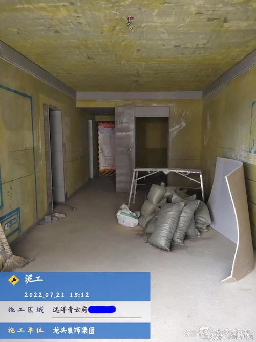 昆明的装修公司远洋青云府小区爱家活动工地迎来了集中的工地检查