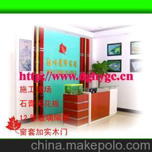 广东省东莞市净化无尘车间厂房装修安装工厂办公室装修设计公司图片,广东省东莞市净化无尘车间厂房装修安装工厂办公室装修设计公司图片大全,东莞市红叶装修工程-