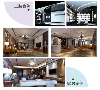 湛江鼎尚装饰工程|住宅|别墅|酒店|商铺|商业空间等设计与施工_湛江装修网推荐装修企业