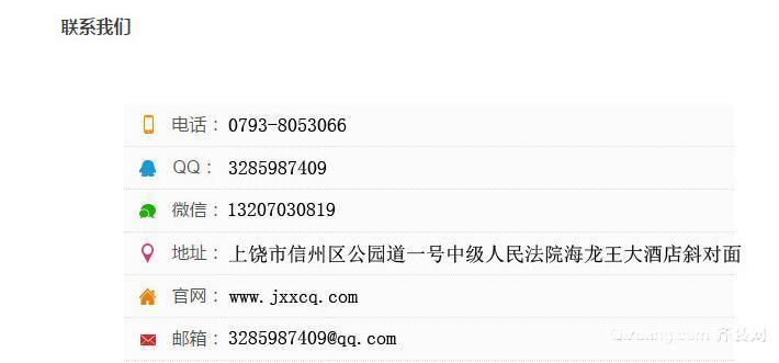 全包装修“6991万抵3万”风暴行动