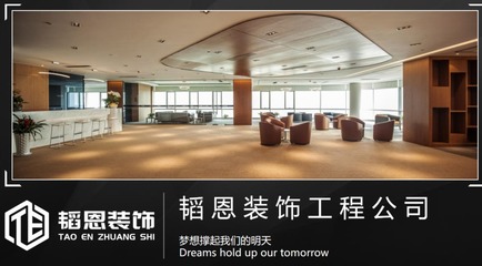 河南韬恩装饰